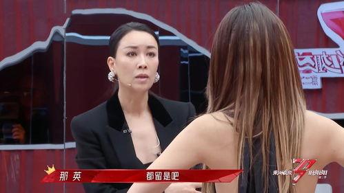 丹姐爆料原声视频,原声视频揭秘幕后故事  第1张