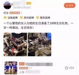 青岛富婆爆料视频大全,揭秘奢华生活背后的故事 第2张 青岛富婆爆料视频大全,揭秘奢华生活背后的故事 第2张