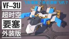 重装上阵某人爆料视频,揭秘幕后故事,带你走进神秘视频世界 第3张 重装上阵某人爆料视频,揭秘幕后故事,带你走进神秘视频世界 第3张