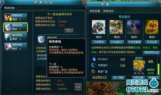 元神角色最新爆料,神秘力量觉醒,传奇故事再续篇章 第2张 元神角色最新爆料,神秘力量觉醒,传奇故事再续篇章 第2张