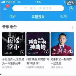 鹏哥爆料手机圈视频网站,手机圈视频网站幕后故事大曝光 第1张 鹏哥爆料手机圈视频网站,手机圈视频网站幕后故事大曝光 第1张